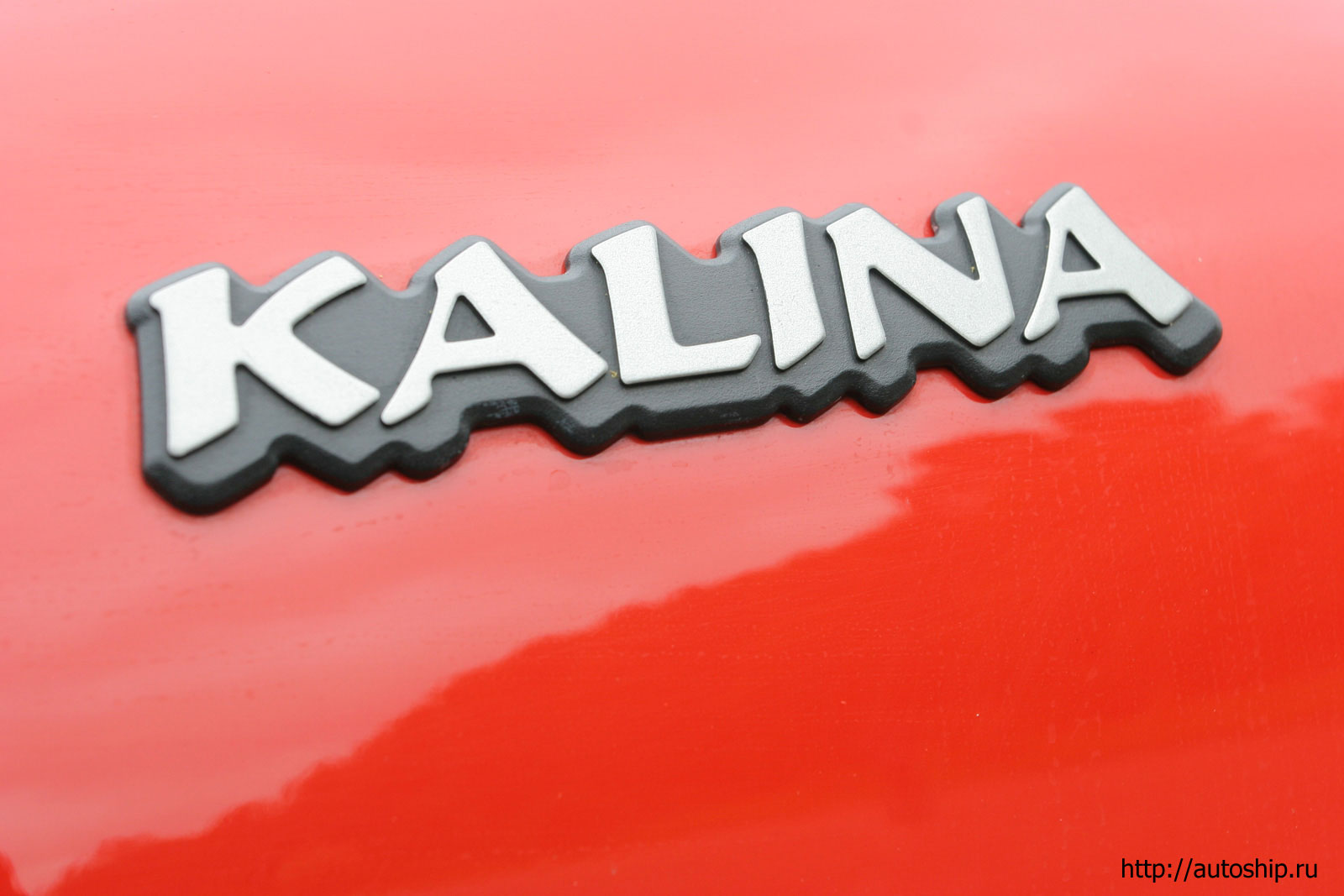 lada kalina