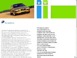 ���������� - ������ �� ���������� ����