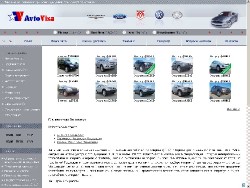 ���������� � ��������� Manheim